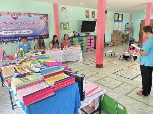 โครงการประเมินคุณภาพการศึกษาภายในของสถานศึกษา