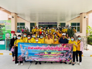 โครงการฝึกอบรมและศึกษาดูงานอาสาสมัครท้องถิ่นรักษ์โลก (อถล.) ประจำปีงบประมาณ พ.ศ.2566