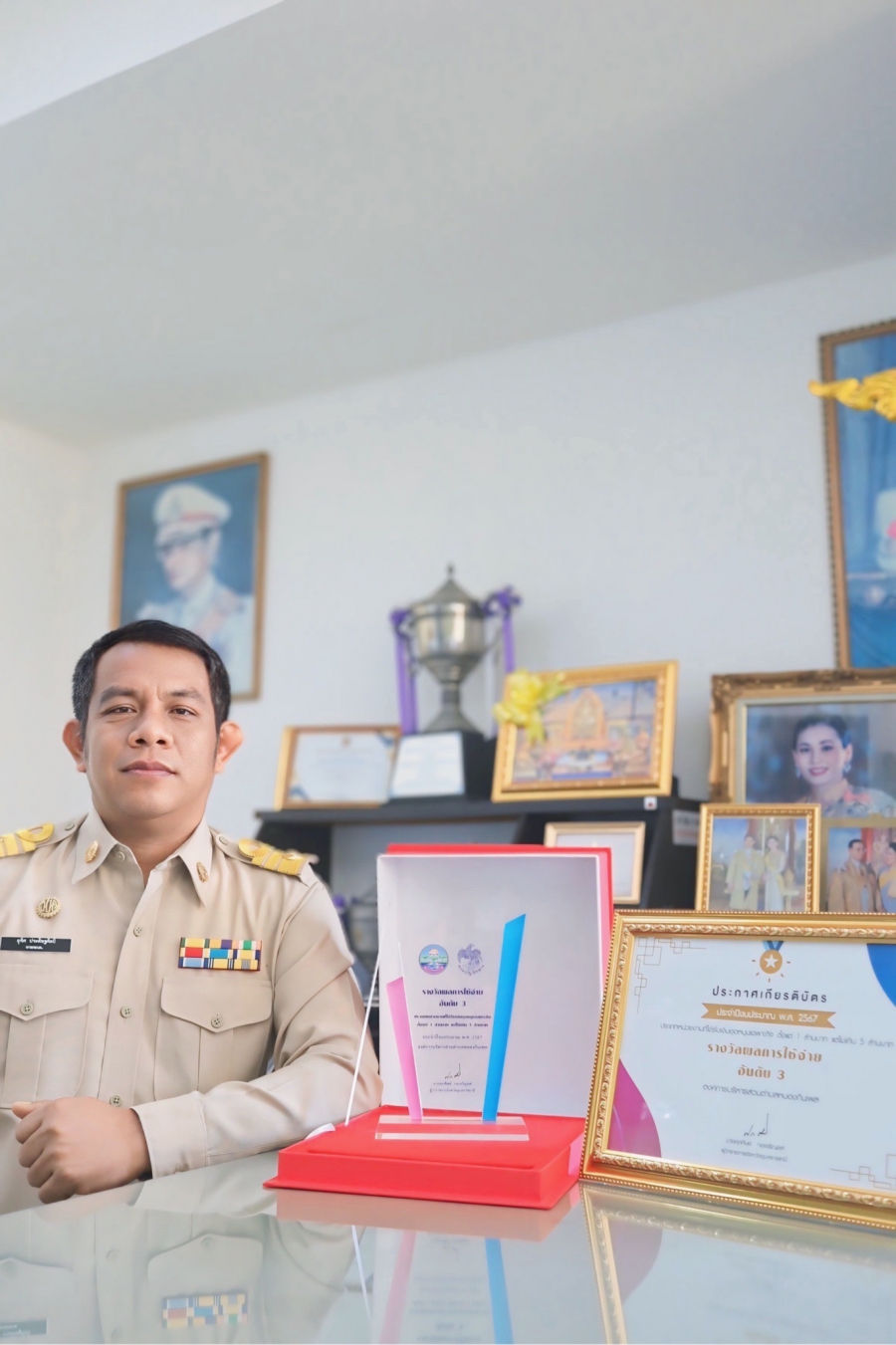 พิธีมอบโล่รางวัลหน่วยงานที่มีผลการเบิกจ่ายและใช้จ่ายงบประมาณประจำปีงบประมาณ 2567