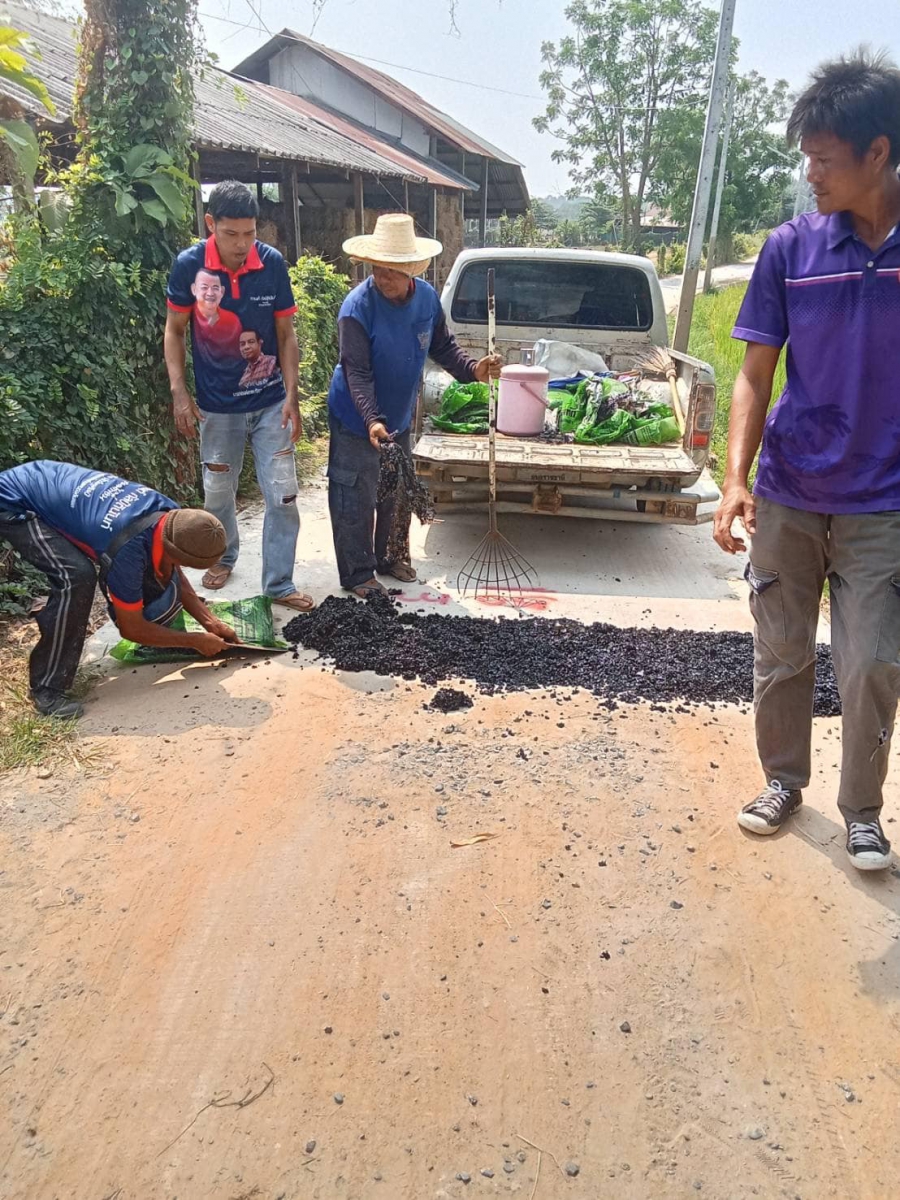 ซ่อมแซมถนนชำรุด